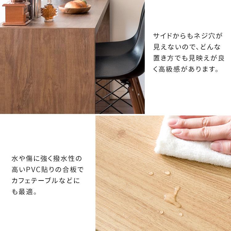 ハイテーブル カウンターテーブル おしゃれ 幅120 奥行40 コの字
