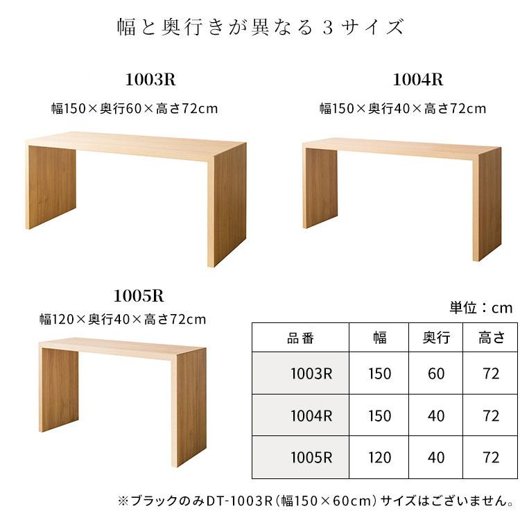 ハイテーブル カウンターテーブル おしゃれ 幅120 奥行40 コの字
