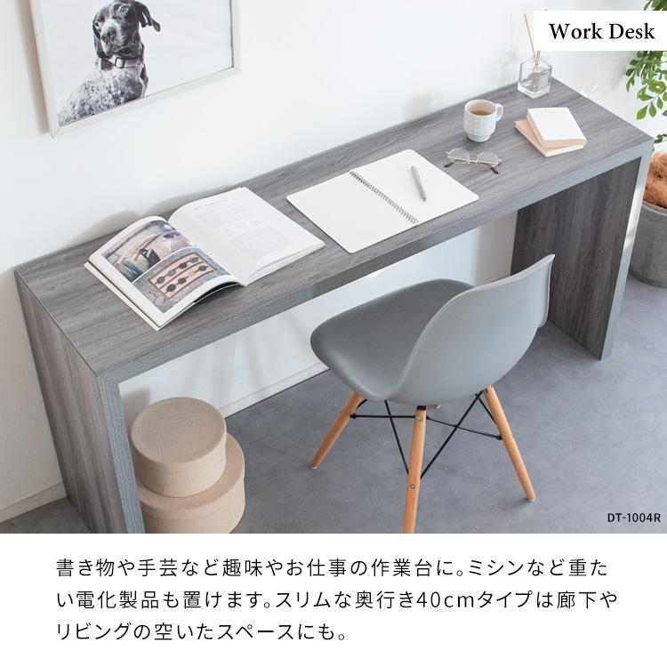 ハイテーブル カウンターテーブル おしゃれ 幅120 奥行40 コの字