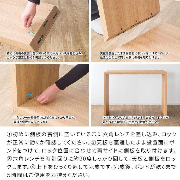 カウンターテーブル ハイテーブル キッチンカウンター 幅120cm 机 作業台 家事台 調理台 木 シンプル おしゃれ 北欧 モダン ワーク 在宅 ナチュラル ブラウン｜reech｜17