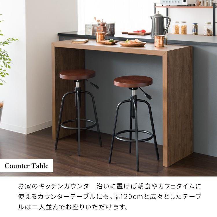 カウンターテーブル ハイテーブル キッチンカウンター 幅120cm カウンターテーブル ハイテーブル キッチンカウンター 幅120cm