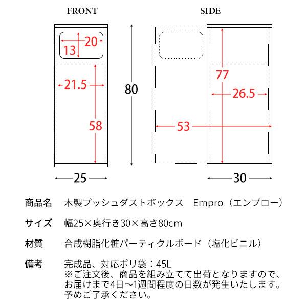 ゴミ箱 ダストボックス 蓋付き フタ付き 木目 デザイン 木製 おしゃれ スタイリッシュ 45L ポリ袋 対応 大型 大容量 キッチン リビング 書斎 オフィス 完成品｜reech｜24