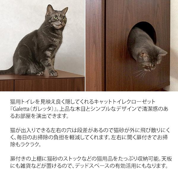 猫 ネコ 家具 お家 キャットハウス ペット 専用設計 収納ラック エサ収納 ペットグッズ収納 キャビネット 傷がつきにくい 木目 おしゃれ １人暮らし ワンルーム Miy 0111 Cr Reech Online 通販 Yahoo ショッピング