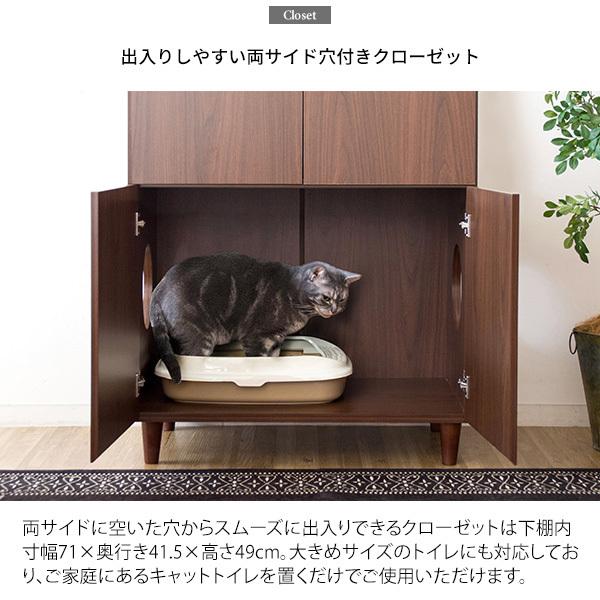 猫 ネコ 家具 お家 キャットハウス ペット 専用設計 収納ラック エサ収納 ペットグッズ収納 キャビネット 傷がつきにくい 木目 おしゃれ １人暮らし ワンルーム Miy 0111 Cr Reech Online 通販 Yahoo ショッピング