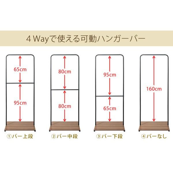 ハンガーラック ダブルハンガーラック 高さ調節 高さ変更 大容量 棚 コートハンガー コート掛け 北欧 おしゃれ モダン シンプル｜reech｜04