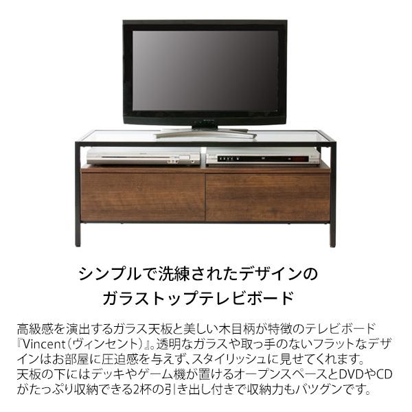 テレビ台 幅97cm 耐荷重15kg ローボード TV ディスプレイラック ガラス