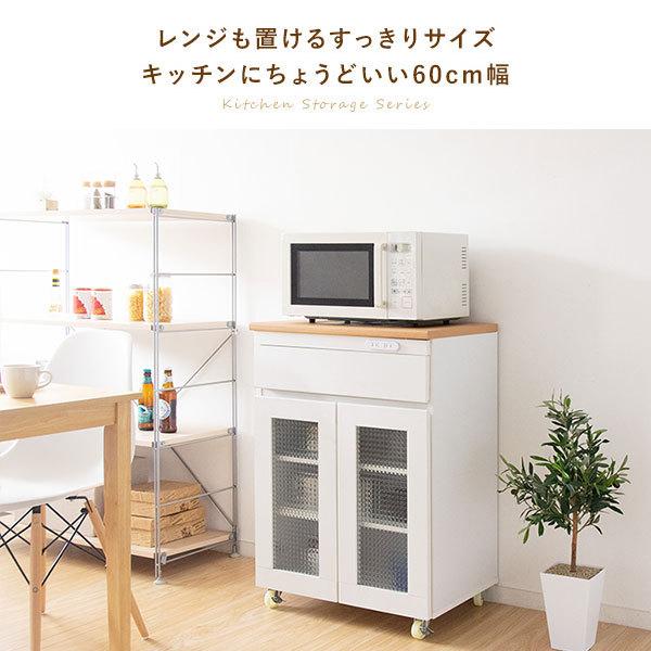 ▼△キッチンボード 昇光家具 △▼キャスター コンセント付き AK-183 ▽△キッチンボード 昇光家具 △▽キャスター コンセント付き AK-183