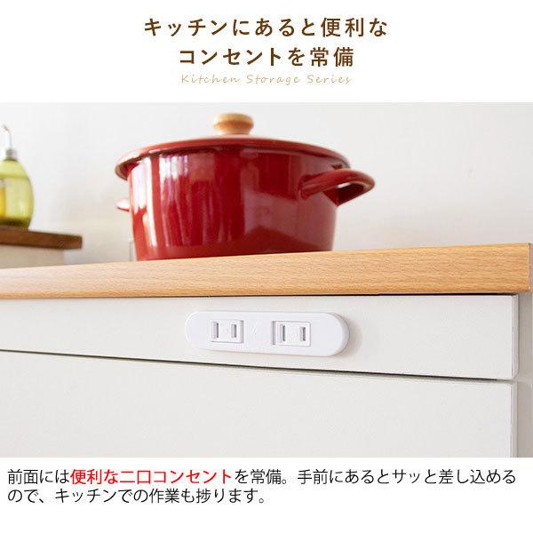 L22　美品！　タイル天板　コンセント付き　キッチンボード HAGiHARA（萩原） キッチンカウンター タイル天板 コンセント付 幅72cm