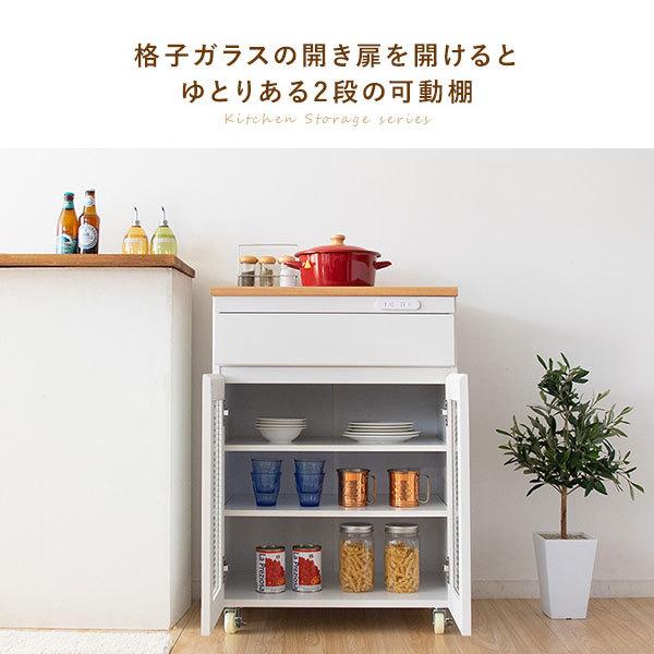 カップボード 幅60 おしゃれ 食器棚 キャスター 木製 コンセント 天板