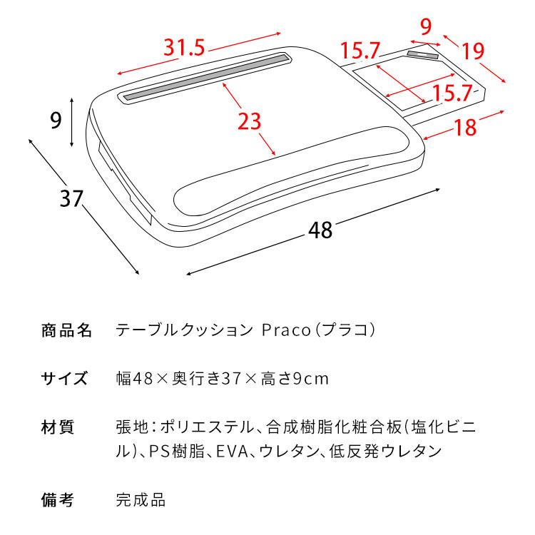 テーブル付き クッション パソコン作業 スマホスタンド タブレットスタンド 膝上 車内 ソファ 屋外 軽作業 おしゃれ 便利｜reech｜22