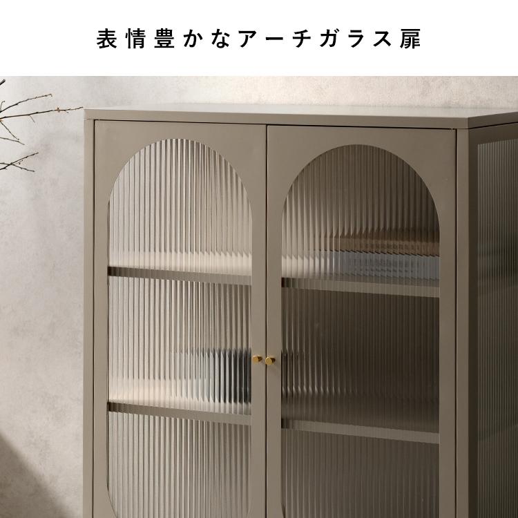 キャビネット 幅80cm リビング収納 おしゃれ かわいい ガラス扉