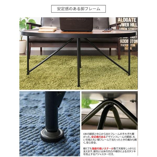 センターテーブル リビング テーブル ローテーブル オーバル 楕円  