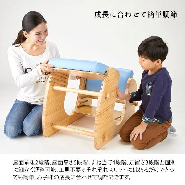 プロポーションチェア 綺麗な姿勢 正しい姿勢 椅子 チェア キープ 学習 キッズ ワーク 背筋 腰痛 背中 肩 首 コリ 凝り 子ども 大人 身長 小学生 中学生 大人_22