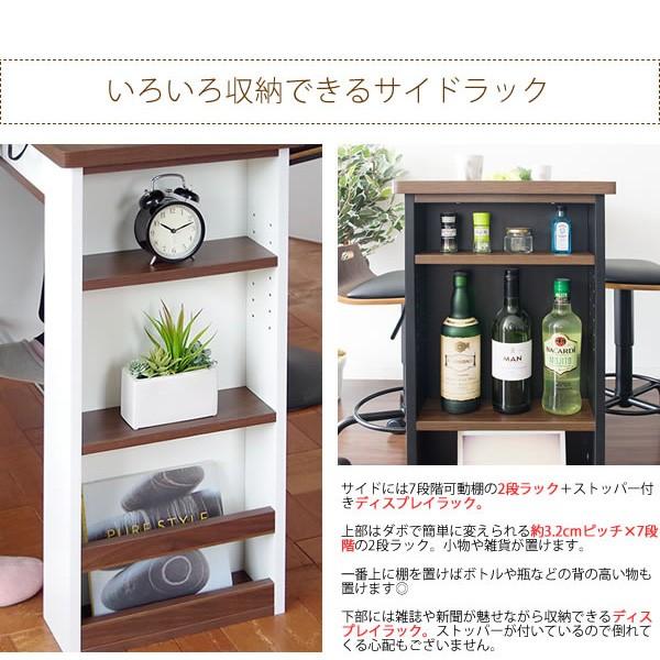 カウンターテーブル ハイテーブル コンセント付 棚付 収納付 見せる