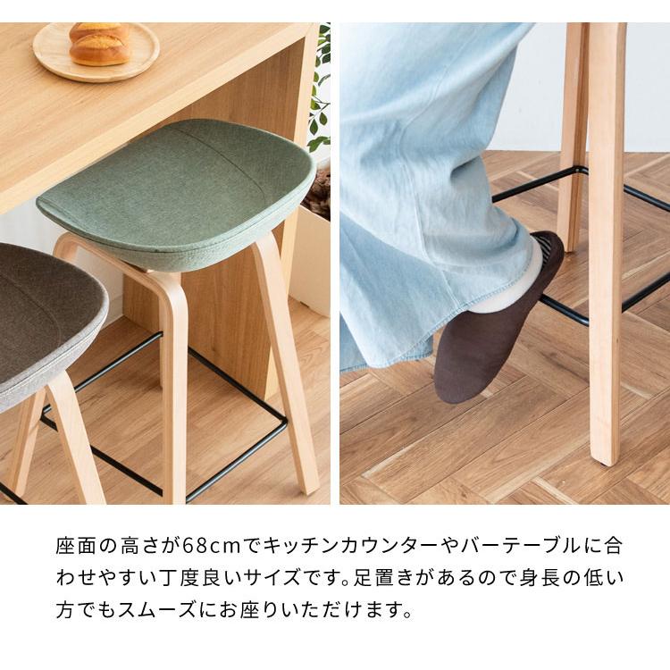 カウンターチェア ハイチェア カウンタースツール 椅子 スタイリッシュ