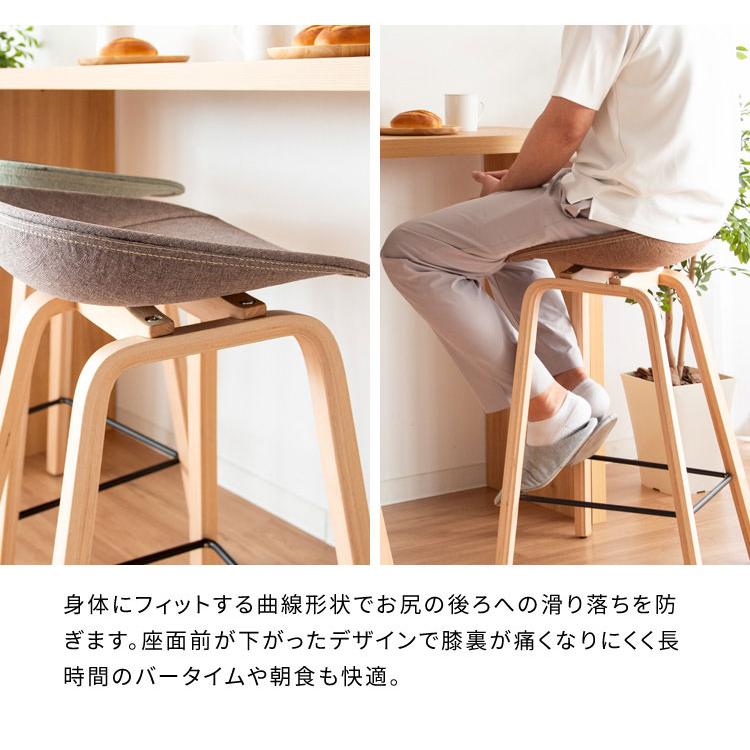 カウンターチェア ハイチェア カウンタースツール 椅子 スタイリッシュ