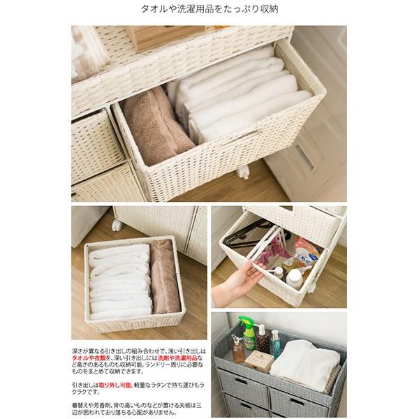 ランドリー収納 バスケット ランドリーチェスト サニタリー収納 ラタン