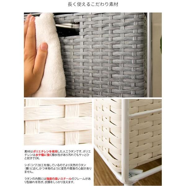 ランドリー収納 バスケット ランドリーチェスト サニタリー収納 ラタン