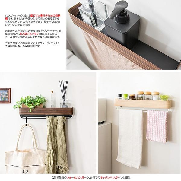 タオルハンガー タオル掛け ランドリーラック おしゃれ 北欧 アイアン スチール 木目 ランドリー トイレ 収納付 小物入れ付 ラック付 Miy 380 Hg Reech Online 通販 Yahoo ショッピング