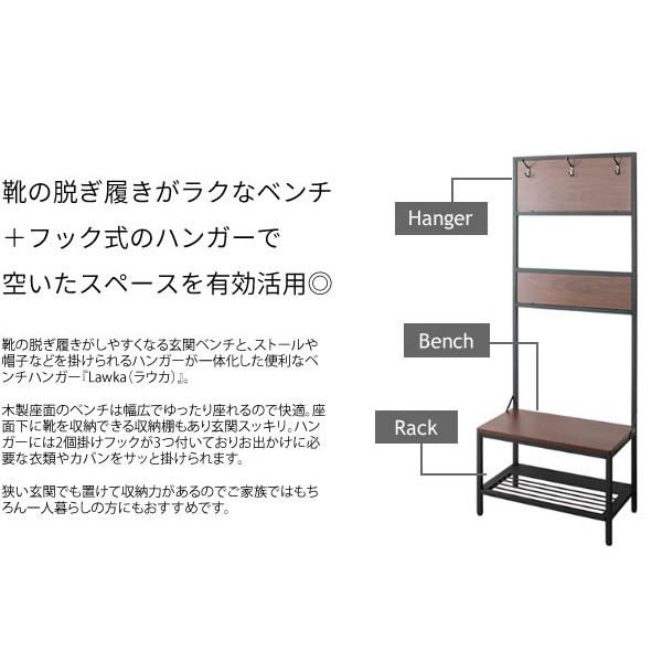 玄関収納 玄関ベンチ ハンガーラック ベンチ 腰掛け フック 見せる収納 帽子掛け 傘掛け コートハンガー おしゃれ シンプル 木製 北欧 カフェ Miy 600 w Reech Online 通販 Yahoo ショッピング