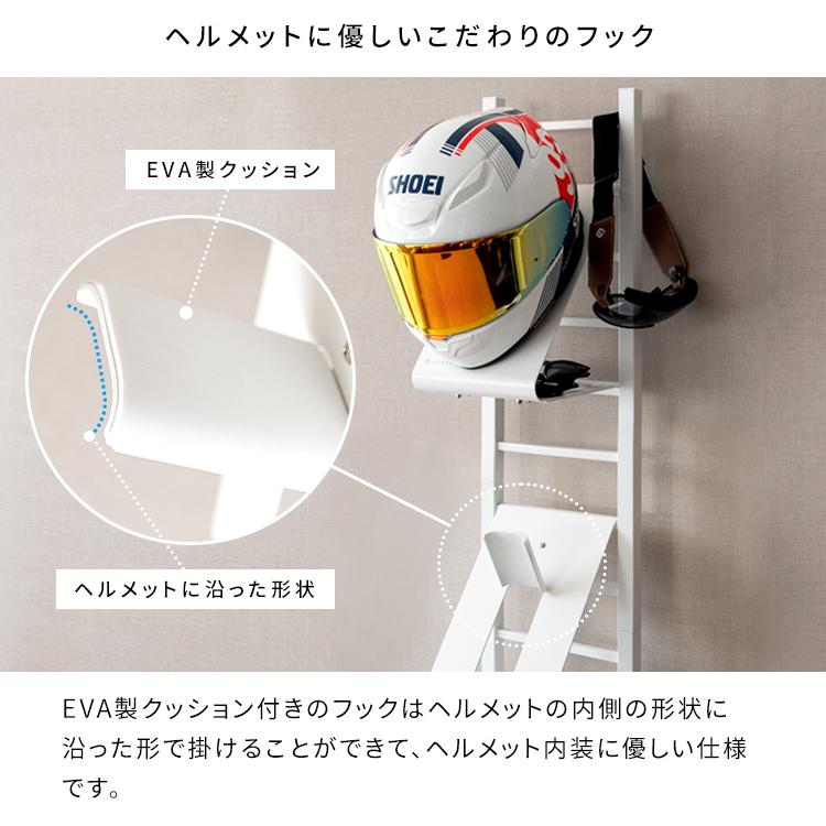 ヘルメットラック ディスプレイ バイク用 自転車用 ロードバイク用