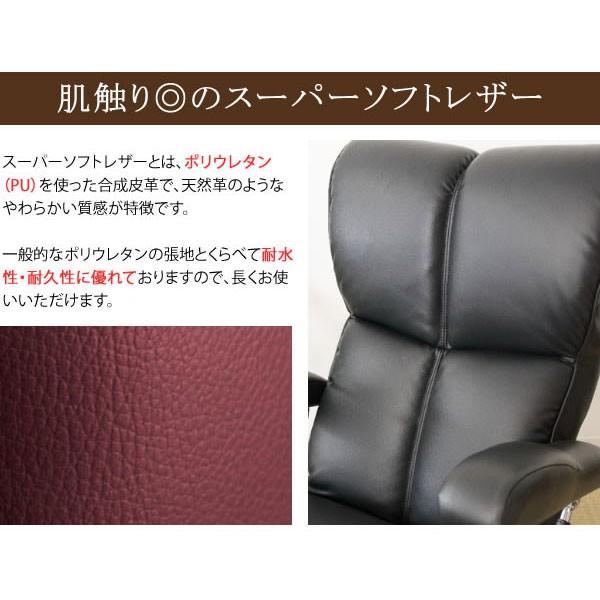 高座椅子 座いす 座椅子 高級 レザー生地 腰痛 リクライニング 高座椅子 座いす 座椅子 高級 レザー生地 腰痛 リクライニング
