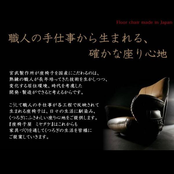 高座椅子 座いす 座椅子 高級 レザー生地 腰痛 リクライニング 高座椅子 座いす 座椅子 高級 レザー生地 腰痛 リクライニング