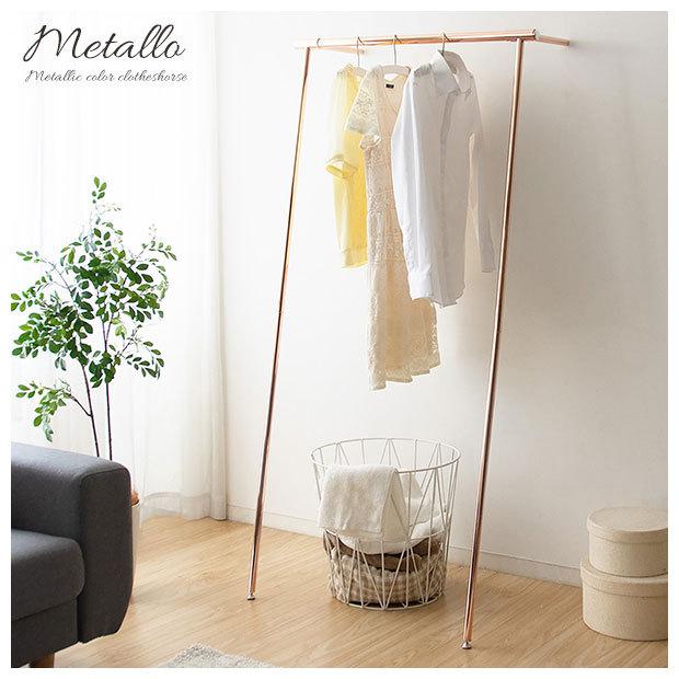 ランドリー ラダー ラック 室内 物干し 洗濯掛け 洗濯干し 壁掛け オープンラック ハンガーラック アイアン スタイリッシュ メタル モダン 北欧 おしゃれ 軽量 Miy Hr La7 Reech Online 通販 Yahoo ショッピング