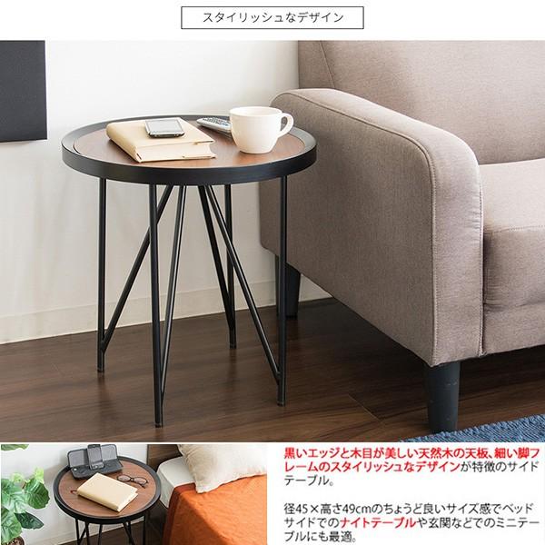 サイドテーブル ベッド横 テーブル ナイトテーブル 丸型 円形 ミニ