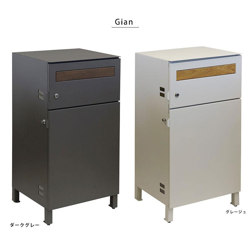 宅配ボックス ポスト付 宅配BOX おしゃれ 大容量 メール便 コンパクト