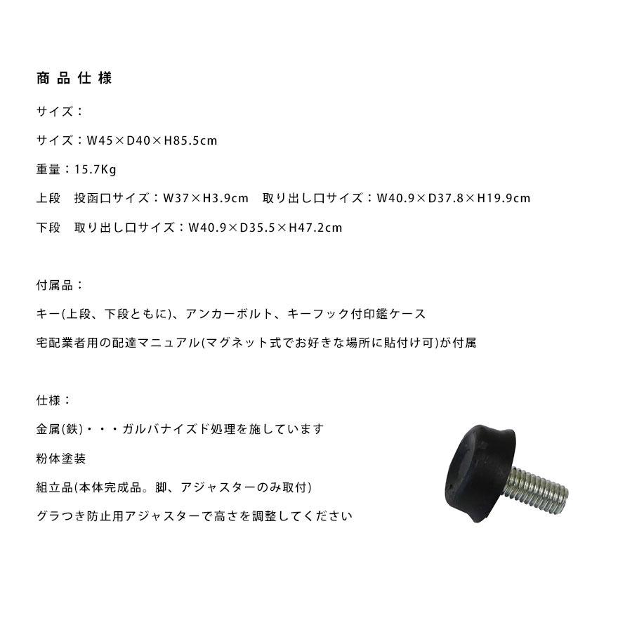 宅配ボックス ポスト付 宅配BOX おしゃれ 大容量 メール便 コンパクト