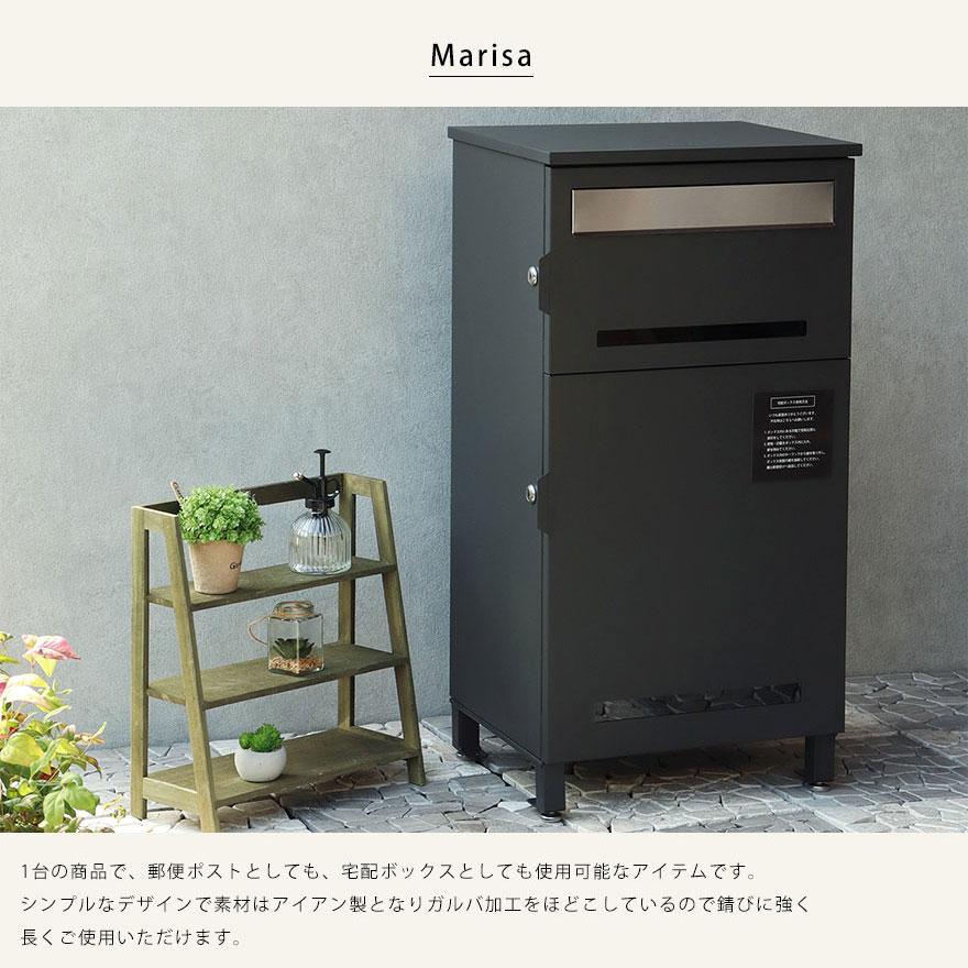 宅配ボックス ポスト付 宅配BOX おしゃれ 大容量 メール便 コンパクト