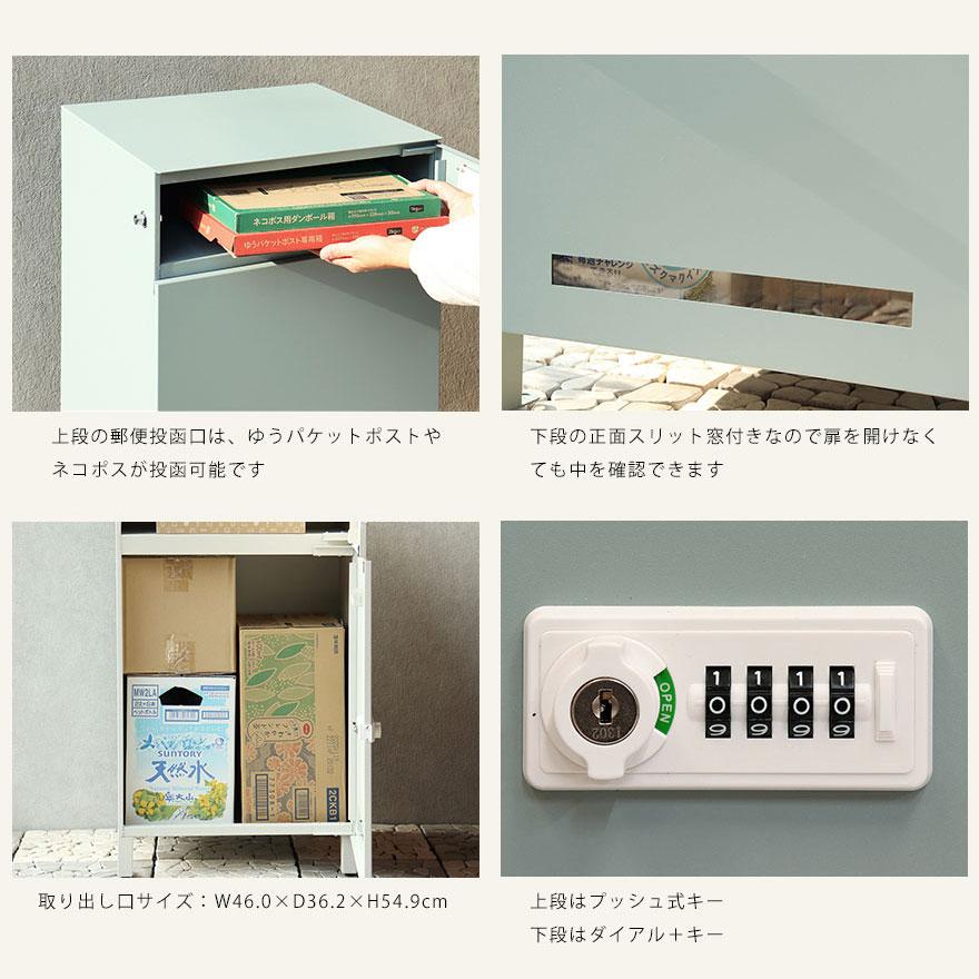 宅配ボックス ポスト付 宅配BOX おしゃれ 大容量 メール便 コンパクト便 宅配便 2口付 鍵付き アンカー付 盗難対策 ガルバ シンプル ...