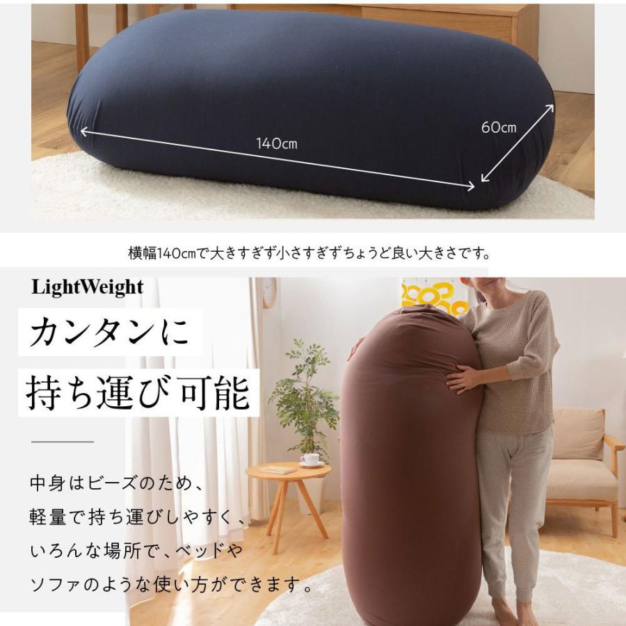 大型 ビーズ クッション 国産 日本製 ふかふか おしゃれ かわいい