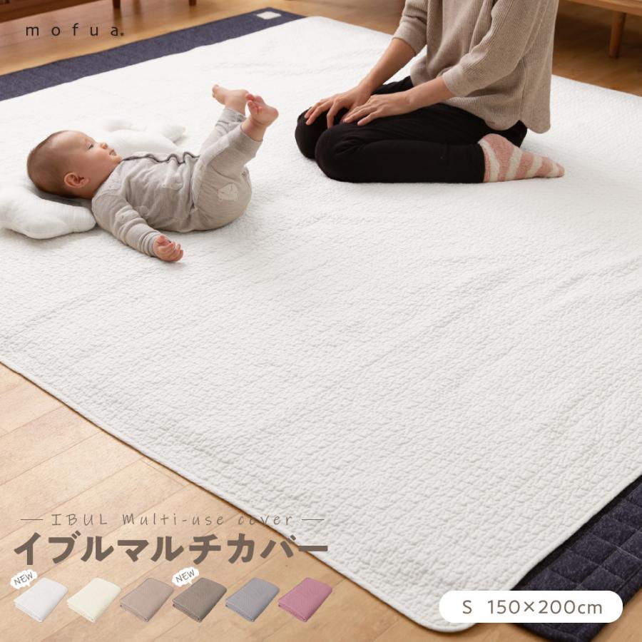 赤ちゃん ホット カーペット
