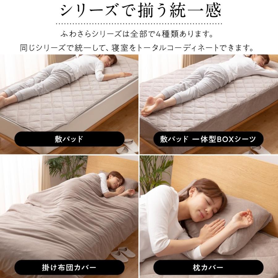 敷きパッド クイーン サイズ 春 夏 秋 冬 快適 オールシーズン 綿100 天然素材 タオル地 敷きカバー ふわふわ さらさら 優しい 肌触り 丸洗い 洗濯機 無地 Nid 300441 Reech Online 通販 Yahoo ショッピング