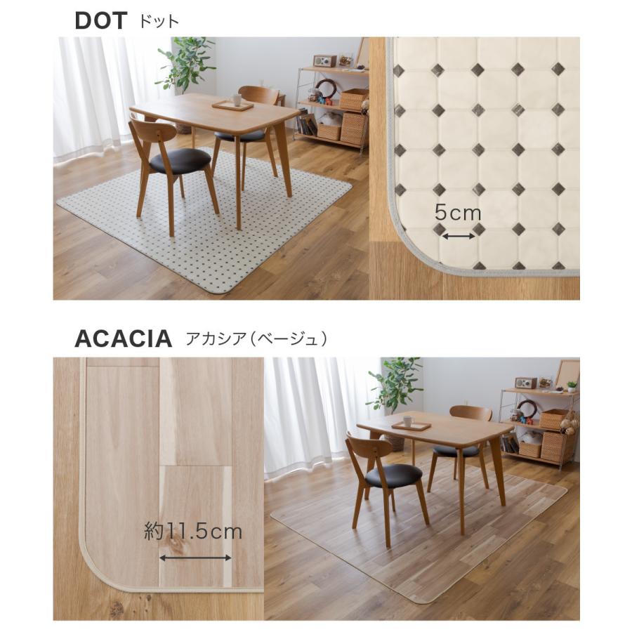 フロアマット ダイニング ラグ クッションフロア フローリングマット