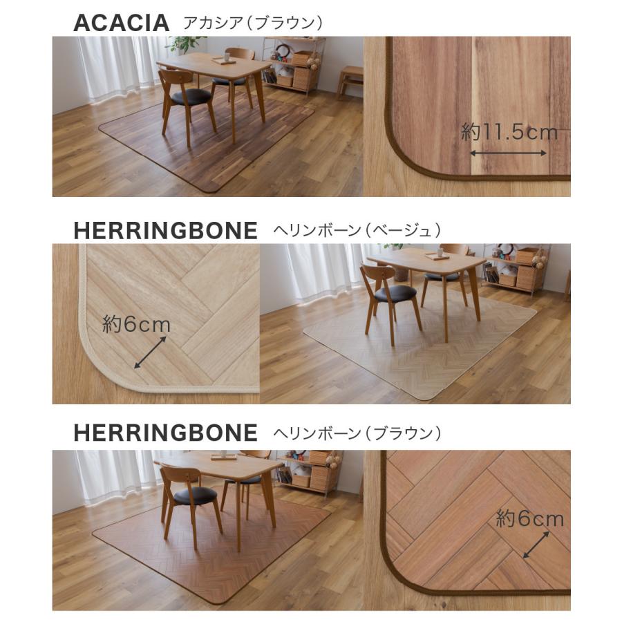 フロアマット ダイニング ラグ クッションフロア フローリングマット