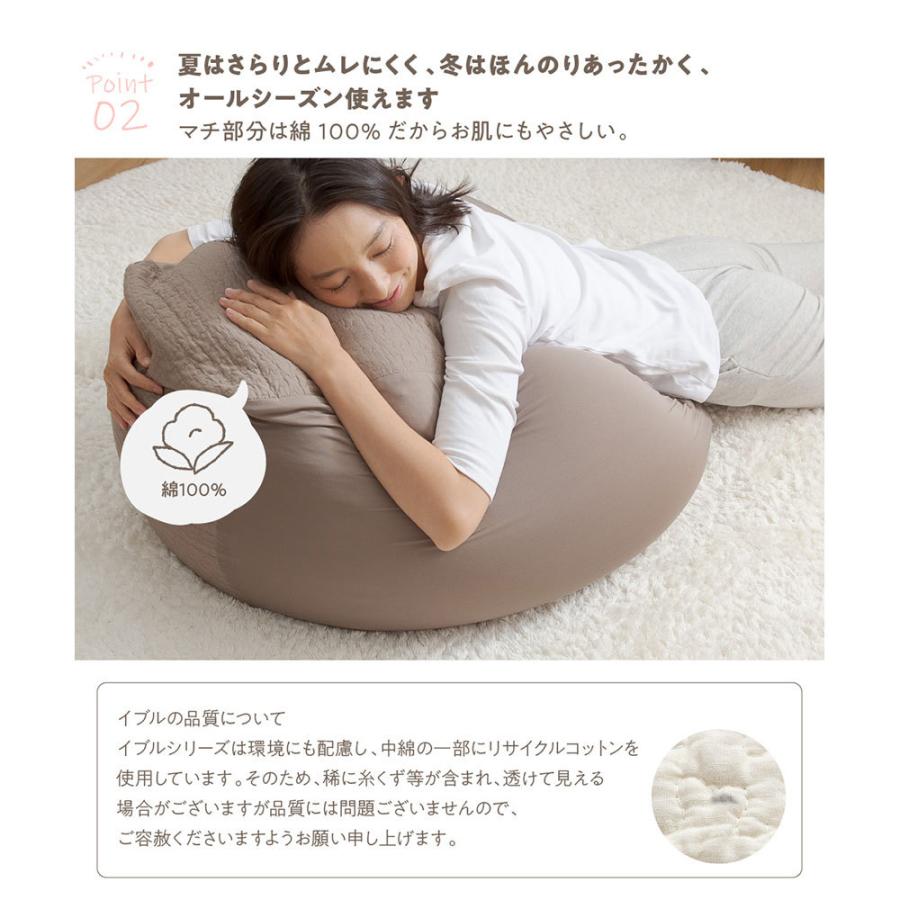 ビーズクッション ふかふか クッション 座布団 背当て 極小ビーズ