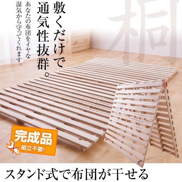 すのこベッド 折り畳み式 布団が干せる ダブルサイズ すのこマット