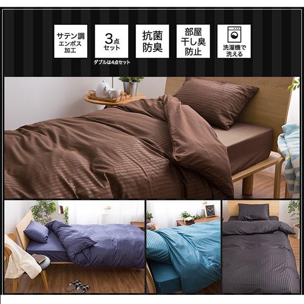 布団カバー 3点セット シングルサイズ 掛け布団カバー 敷布団カバー 枕カバー おしゃれ シンプル カジュアル ストライプ 一人暮らし Nid Reech Online 通販 Yahoo ショッピング