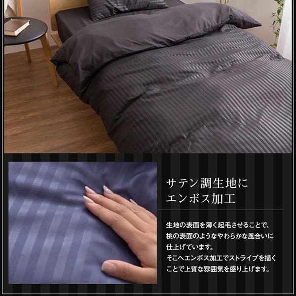 布団カバー 3点セット シングルサイズ 掛け布団カバー 敷布団カバー 枕カバー おしゃれ シンプル カジュアル ストライプ 一人暮らし Nid Reech Online 通販 Yahoo ショッピング
