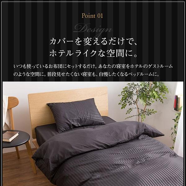 布団カバー 4点セット ダブルサイズ 掛け布団カバー ベッドシーツ ボックス シーツ マットレスカバー 枕カバー おしゃれ シンプル 一人暮らし Nid Reech Online 通販 Yahoo ショッピング