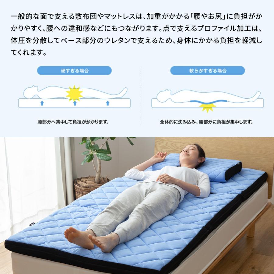 マットレス シングル 高反発 厚さ6cm 桑田真澄式 動的睡眠 寝返り 促進