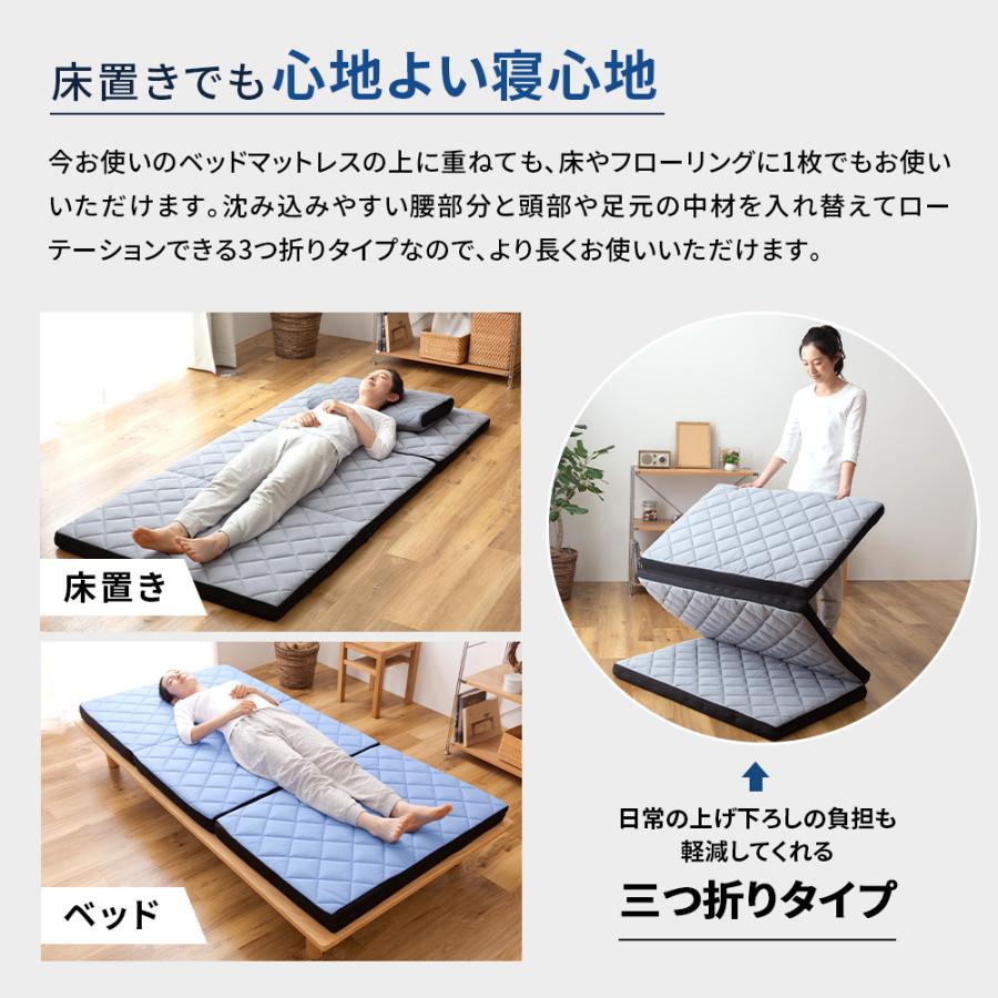 マットレス シングル 高反発 厚さ6cm 桑田真澄式 動的睡眠 寝返り 促進