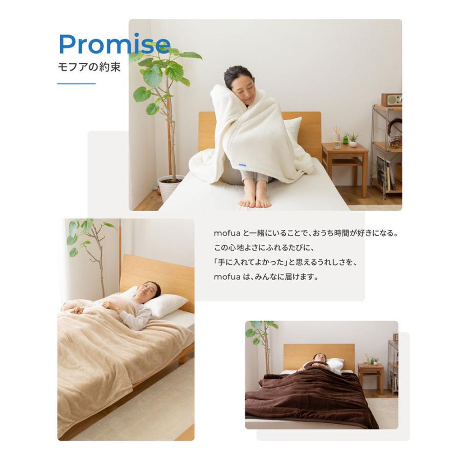 毛布 ブランケット ダブルサイズ 洗濯 丸洗い 4層構造 柔らか 静電気