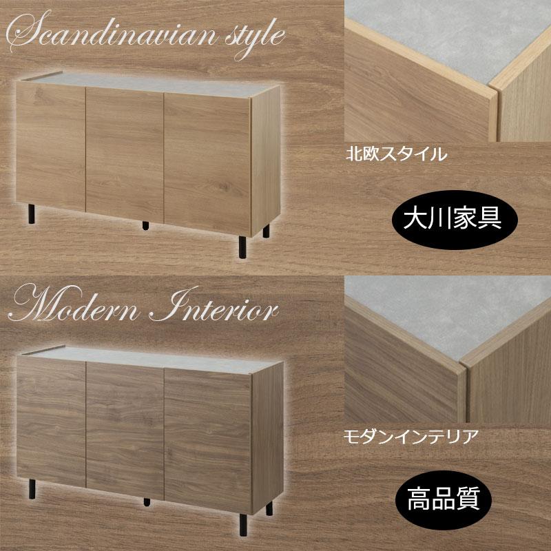 キャビネット リビングボード サイドボード リビング収納 幅118cm 日本