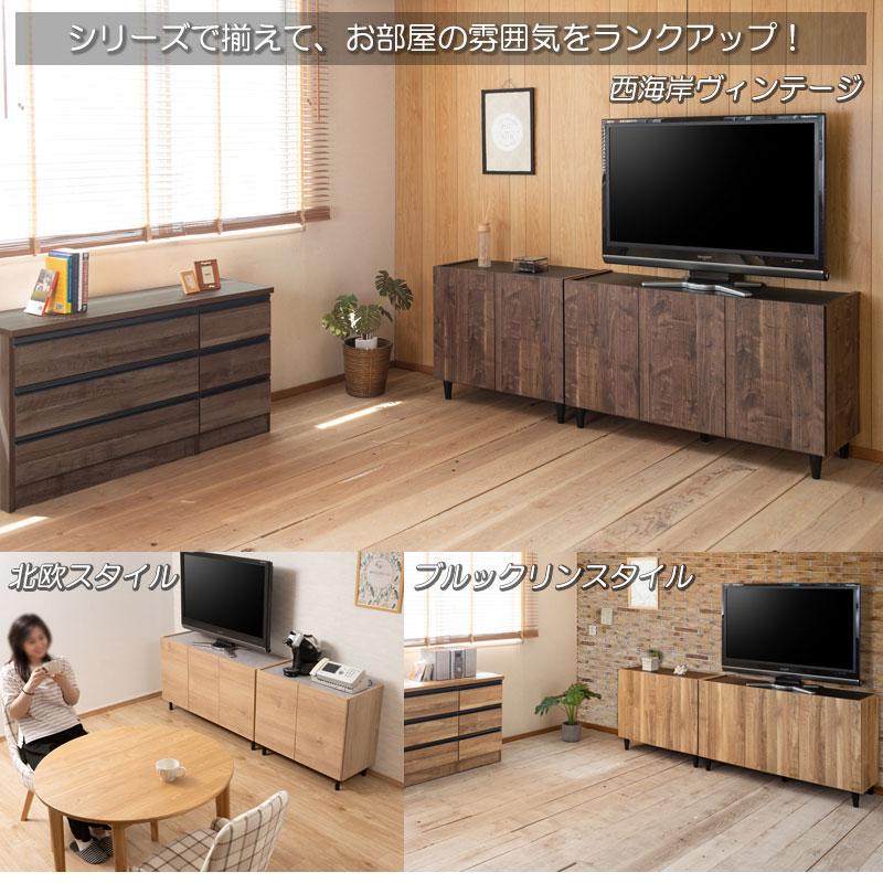 キャビネット リビングボード サイドボード リビング収納 幅80cm 日本