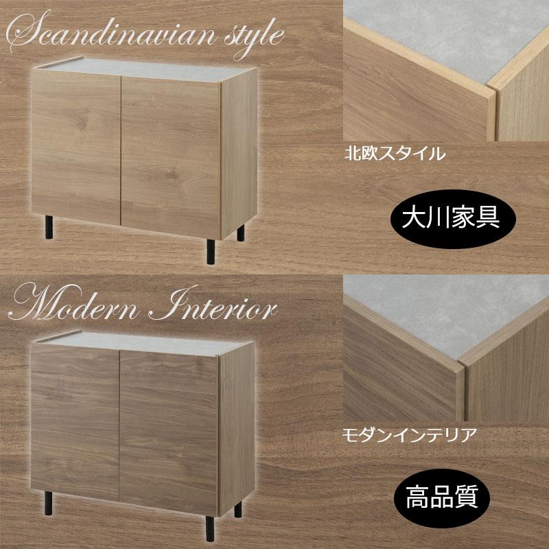 キャビネット リビングボード サイドボード リビング収納 幅80cm 日本