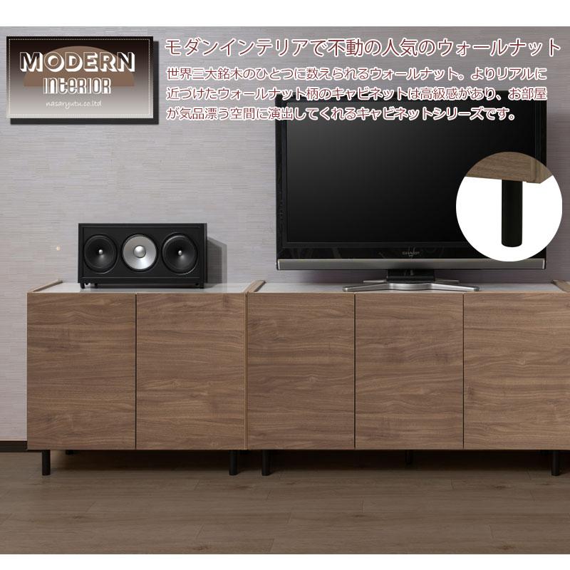 キャビネット リビングボード サイドボード リビング収納 幅80cm 日本